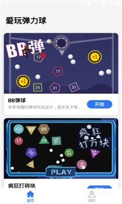 ���浯����