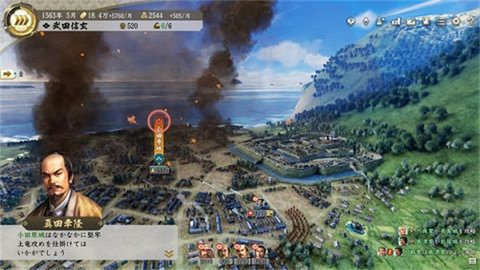 新信长之野望