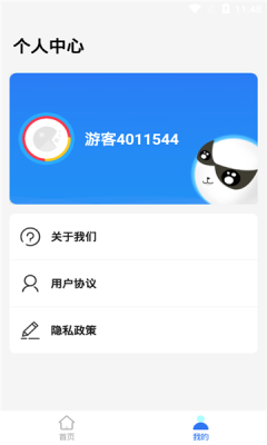 ���浯����