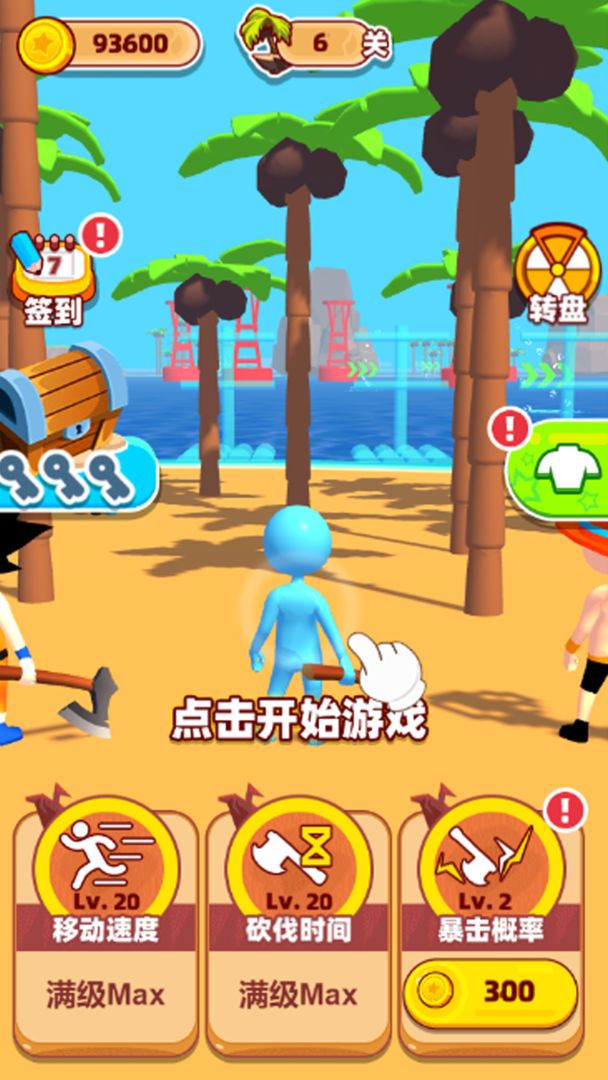 ������ľ������Ϸ