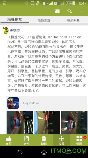 �ֻ���԰��Ϸ