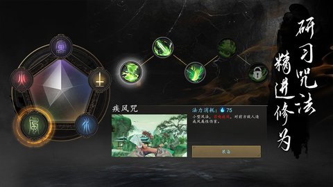 捕盗行纪八卦修改器(脚本)最新2025免费版下载