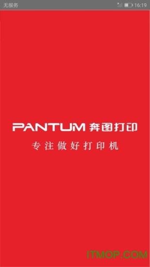 ��ͼ��ӡ������2026���°�׿��