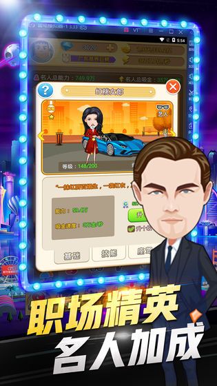 ��Ů���а�׿����������2026�ֻ���