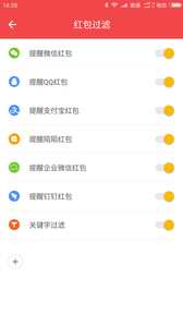 刷q币神器202