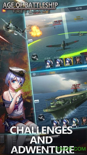 海军最前线2