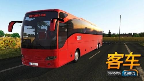 公交公司模拟器无限金币内置菜单