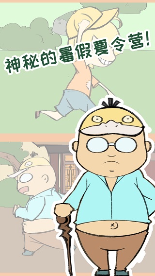 ����Ӫð�ն�