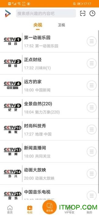 吉智视频