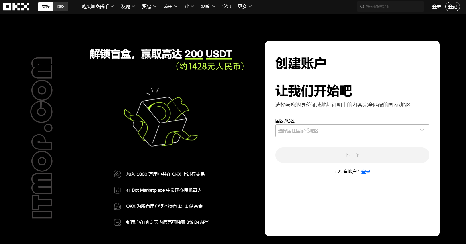 ���ֻ��ҹ��ڽ���ƽ̨