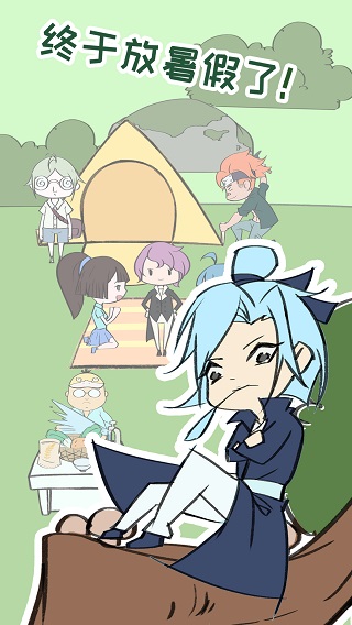 ����Ӫð�ն�