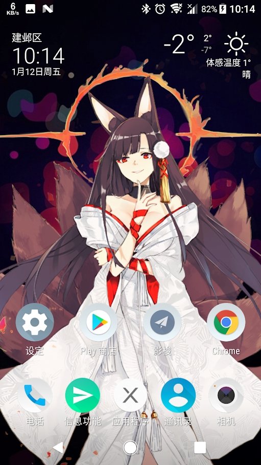 live2dviewerex.apk创意工坊