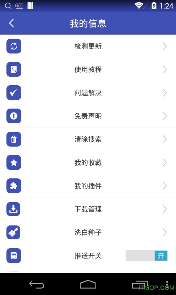 bt������������׿��4.2�汾