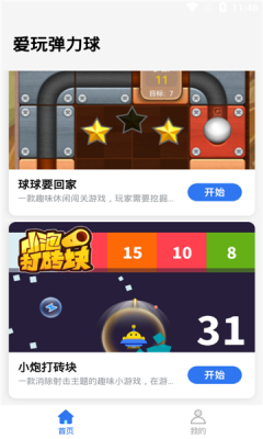 ���浯����