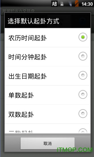 ���������س�����ֻ���2026