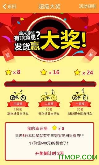 物流QQ