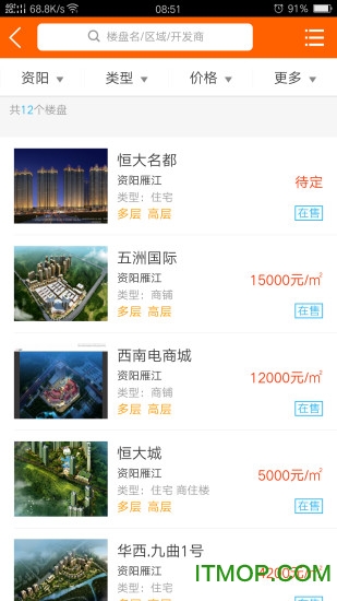懒人快租