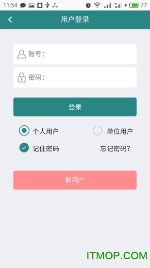 延边社保