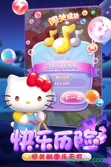 泡泡