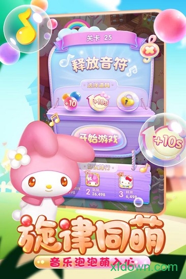泡泡