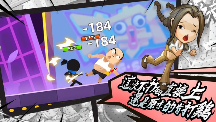 我比武特牛破解版无限内购下载2025免费版