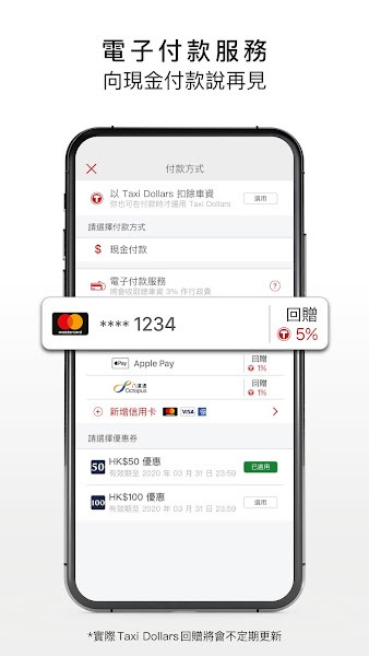 HKTaxi����