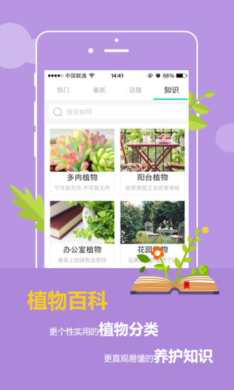 花满城