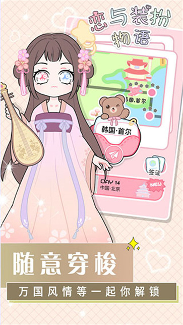 ����װ������