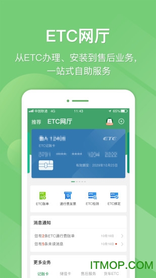 e�����޸�֧����