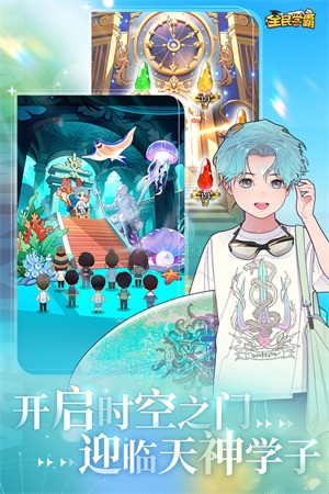 全民学霸破解版GM测试官网免费版