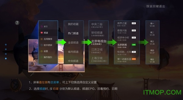 小薇直播