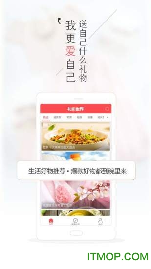 聚记生日提醒