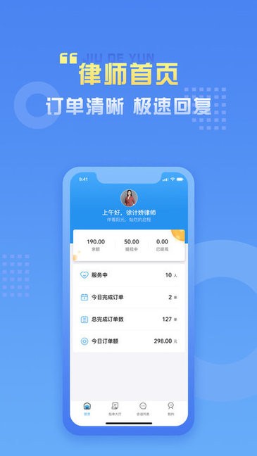 深度搜索app