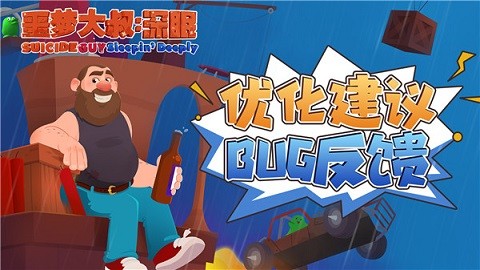 ج�δ�����Ϸ