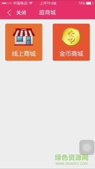 秘密app
