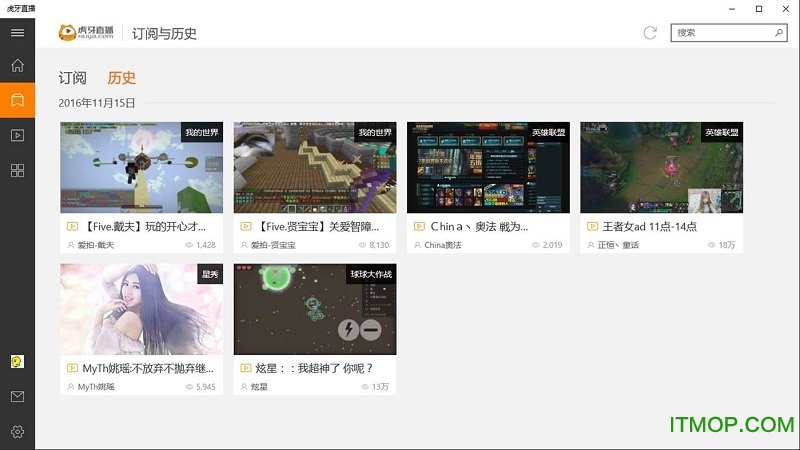 虎牙直播win10