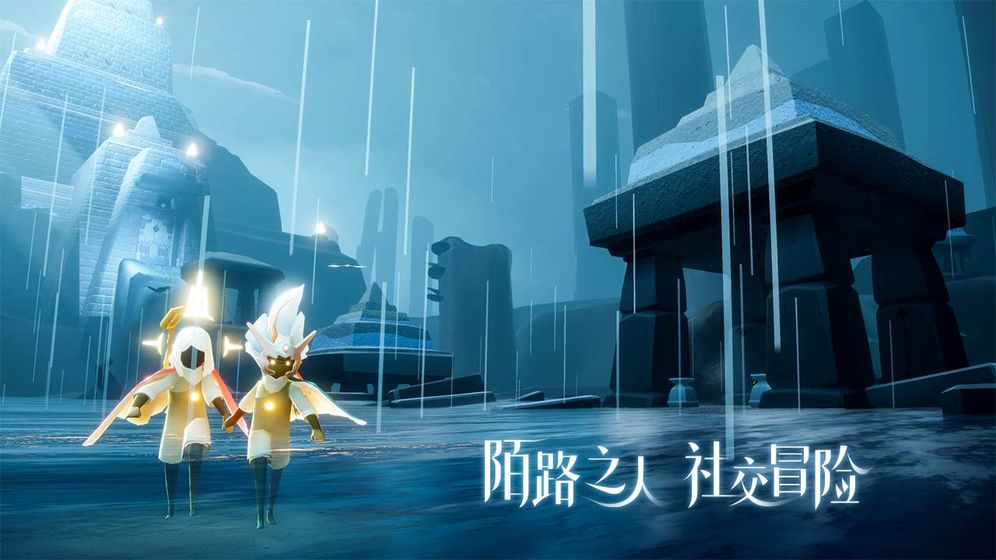 sky光遇全物品版