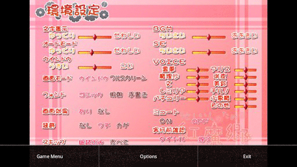 krkr模拟器官网版
