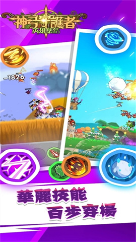 ���ػ���Ӣ�ۼ���