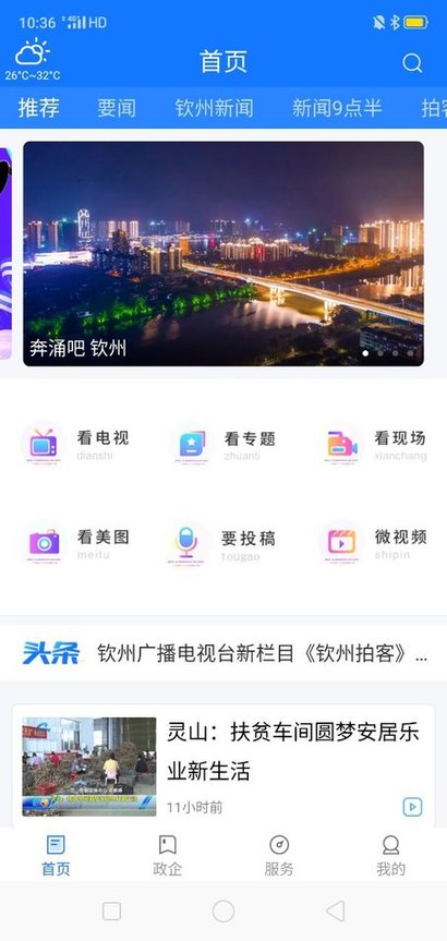 �����ֻ�����