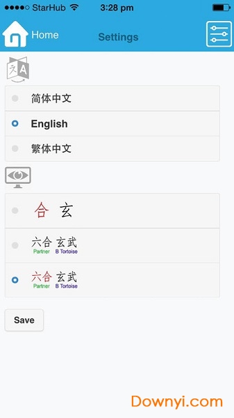 奇门排盘手机版(m qimen)