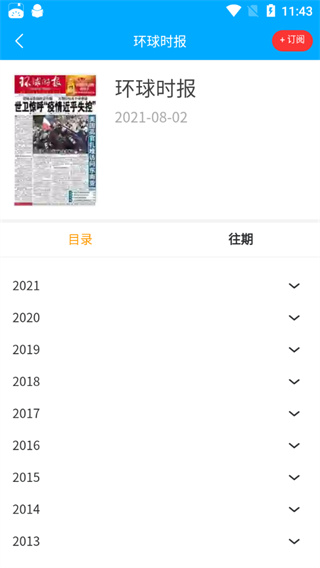 看刊宝
