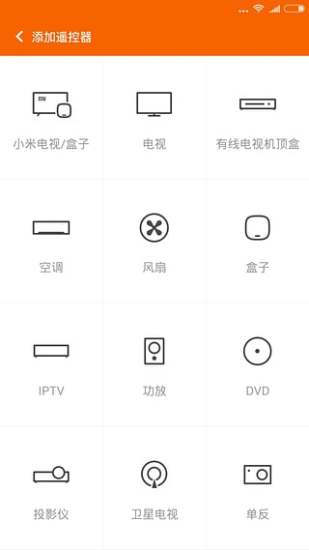����ң��(Mi Remote)