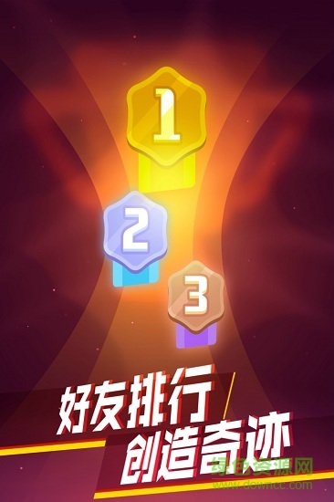 微信消灭病毒无限金币最新