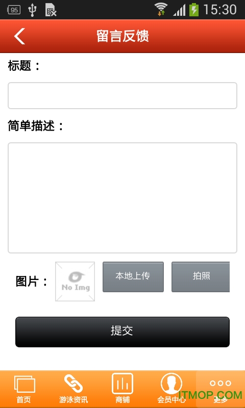 全国游泳网