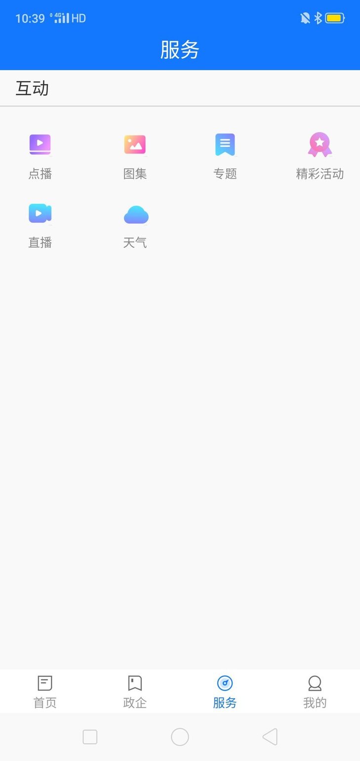 �����ֻ�����