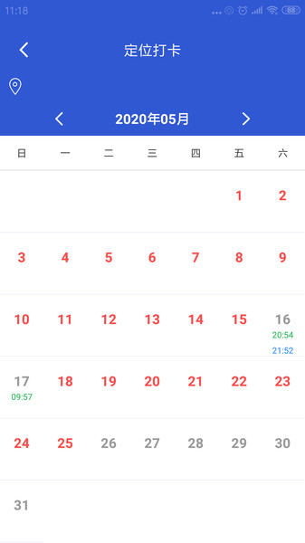 成都轨道智慧建设管理