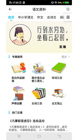 ���������ӡ��