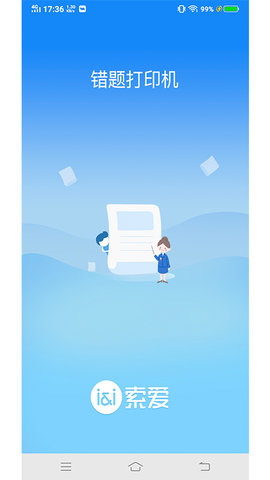 ���������ӡ��