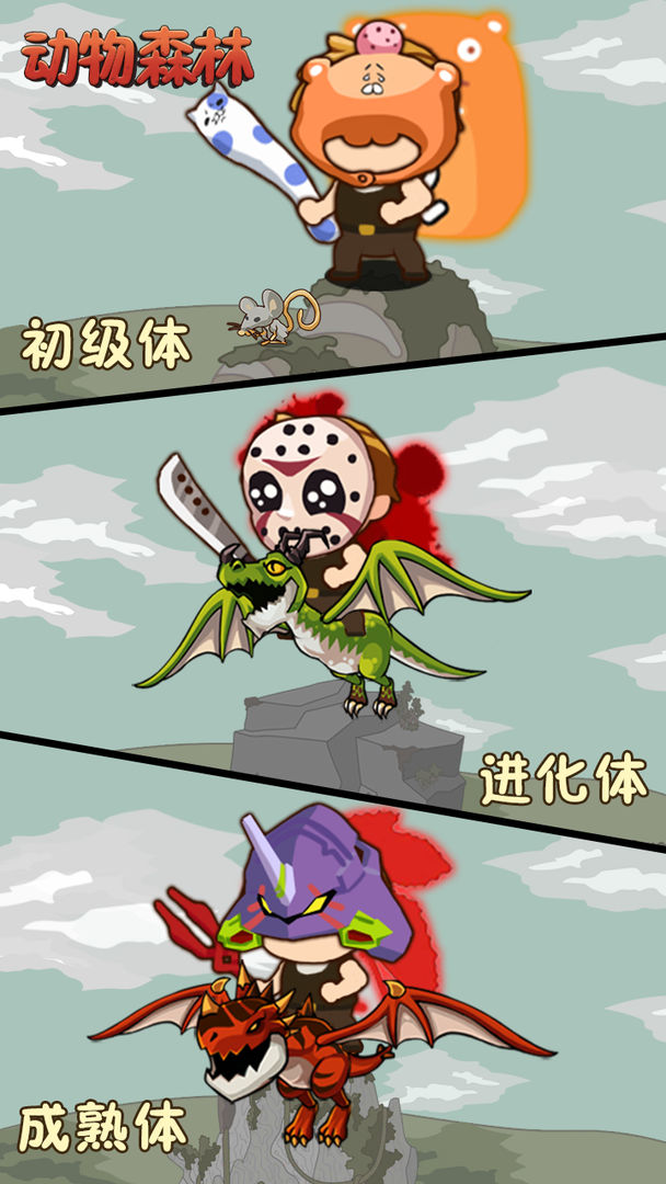 动物森林游戏破解版无限生命2026最新版